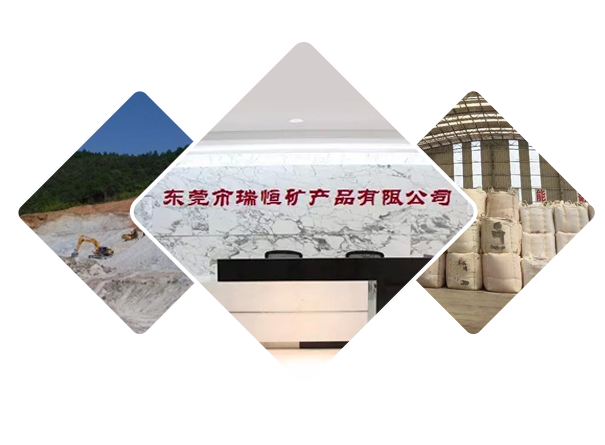 專業的配方和技術